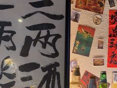 -三杯赤運·中式小酒馆(所城里店)