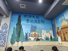 -李记清真馆(打钉巷店)