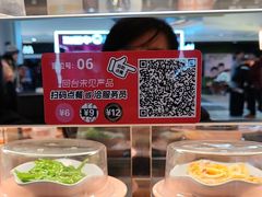 -争鲜回转寿司(中街大悦城店)