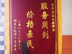 -馨漫园图文刻章快印(怀远里小区店)
