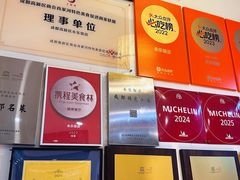 -永乐饭店