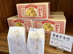 -祥禾饽饽铺·中式糕点(天津河东美福园店)