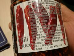 -味千拉面(淮安万达店)