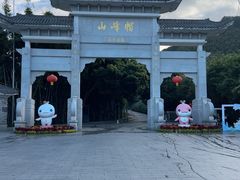 -广州市帽峰山景区