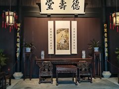 -绍兴鲁迅故里·沈园景区