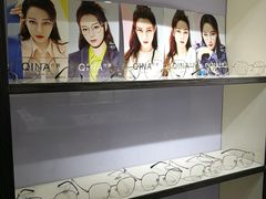-大视家眼镜(园区星海店)