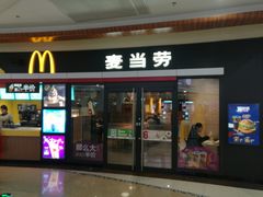 门面-麦当劳(景城邻里中心店)