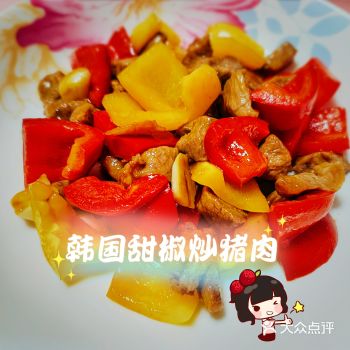 甜椒健康餐1｜韩国BOBO甜椒炒猪肉