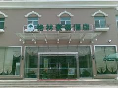 -格林豪泰商务酒店(武汉武昌火车站东广场店)