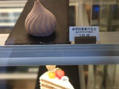 -Tian品