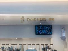 -喜茶(上海泰禾大厦店)