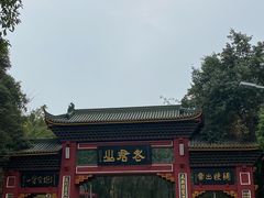 -老君山