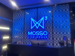 -MOSSO·Liveshow(M3香港广场店)