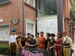 -1912街区