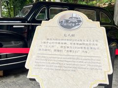 -莫干山风景区
