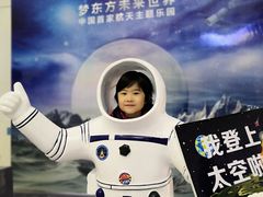 -梦东方未来世界航天主题乐园