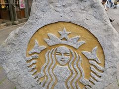 -星巴克(福州三坊七巷店)