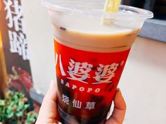 -八婆婆烧仙草(曾厝垵店)