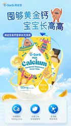 -艾咪家母婴优选(君禧华庭店)