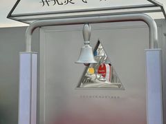 -开元商城(钟楼店)