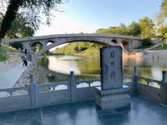 -赵州桥景区