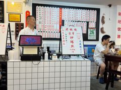 -逸桂禾面馆