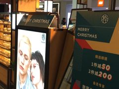 -木九十眼镜(嘉里中心店)