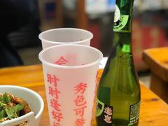 -炒豆合作社(东四总店)