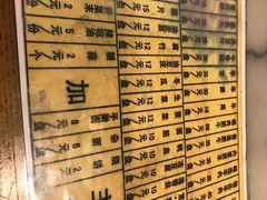 菜单-将台涮肉(酒仙桥店)