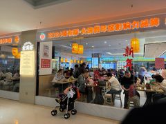 -素满香·食养自助(福州·长乐北路店)