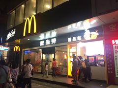 门面-麦当劳(宝山大厦店)