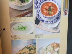 菜单-广州塔晖粤轩中餐厅