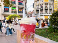 -真老大房(南京东路店)