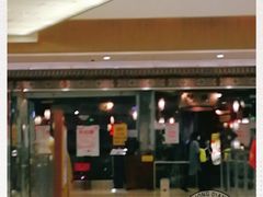 -乾园(天河城店)