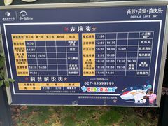 -海合安武汉极地海洋公园