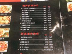 -Hi YOU你的饭局泰餐厅(雍和宫店)