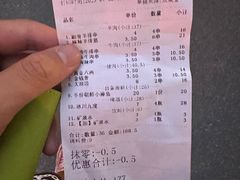 -延边金利串店(安达街店)