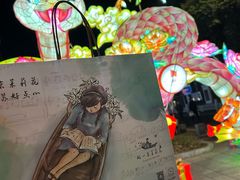 -好一朵茉莉花(老门东店)