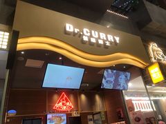 门面-伽喱博士 Dr.CURRY咖喱饭(太阳宫咖喱店)