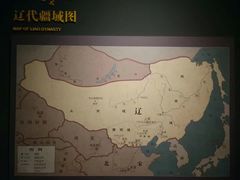 -呼和浩特博物馆
