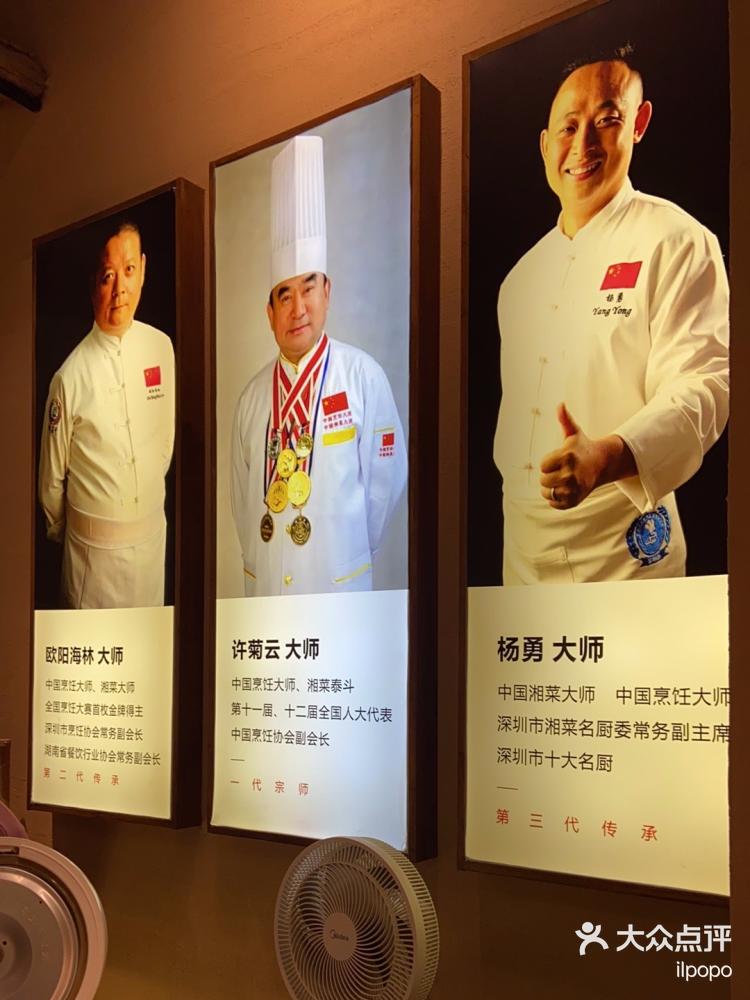 月2日 关注 味道好服务好上菜快 看图片竟不知选了这么牛逼的一个饭店