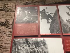 -红旗渠纪念馆