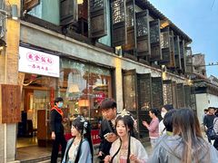 -鱼食饭稻·苏浙土菜17年老馆子(平江路店)
