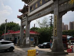 -张之洞与武汉博物馆