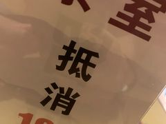-钓鱼岛洗浴休闲会馆(卫星路店)