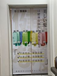 -和良形象