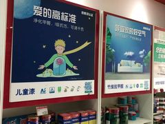 -立邦(宝坻专卖店)