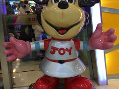 -汤姆熊欢乐世界(滨江店)