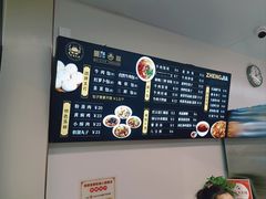 -郑家包子牛肉拉面(尚勤路店)