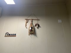 -艺味深尝(云锦路店)